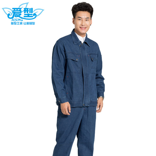 多口袋拉链牛仔工作服套装电焊工装男女劳保服加厚工厂工作服 - 图2