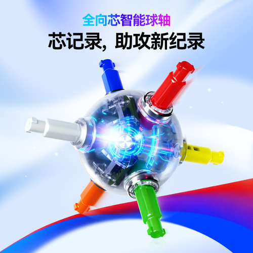 GAN i4智能魔方三阶磁悬浮闪充磁力电子比赛专用益智玩具儿童对战 - 图0