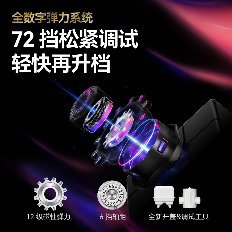 GAN16Maglev MAX新旗舰磁悬浮魔方三阶磁力比赛儿童益智玩具礼物 - 图2