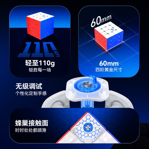 【新】GAN460M 四阶魔方磁力专业比赛专用益智玩具高阶儿童礼物 - 图3