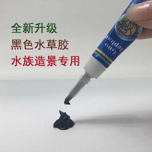 国象 水草胶 莫斯胶 莫丝胶水 瞬间胶 - 图1