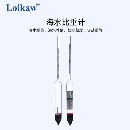 垒固酒精计 酒精密度计 酒精比重计 酒精度计 快速测量酒精浓度计 - 图1