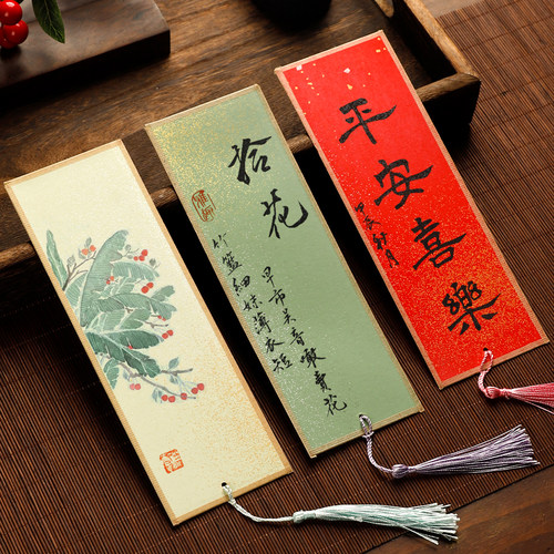 古风中国风绘画书法书签空白宣纸手写文创礼品卡片中秋教师节礼物小学生手工DIY材料小楷毛笔硬笔国画卡纸 - 图3