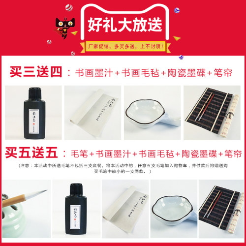 韵江南毛笔套装初学者羊毫兼毫狼毫大中小白云毛笔工笔国画书法入门成人学生专用楷书隶书抄经小楷毛笔狼毫 - 图0