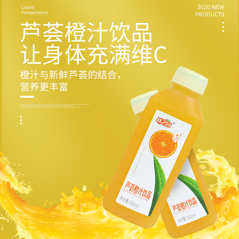 味之园PP瓶芦荟汁饮料500ml*15瓶装整箱批好喝芦荟果粒饮品大瓶 - 图1