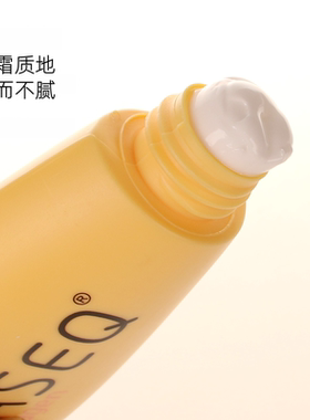格桑泉骨胶原乳木果马油身体乳