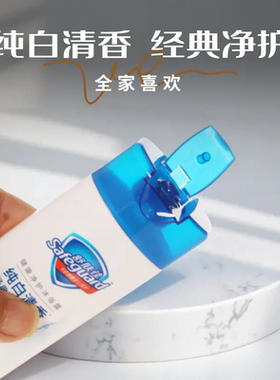 舒肤佳纯白清香沐浴露2瓶x80g
