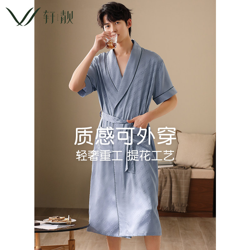 睡袍男夏季冰丝短袖凉感仿真晨袍 轩靓睡袍/浴袍