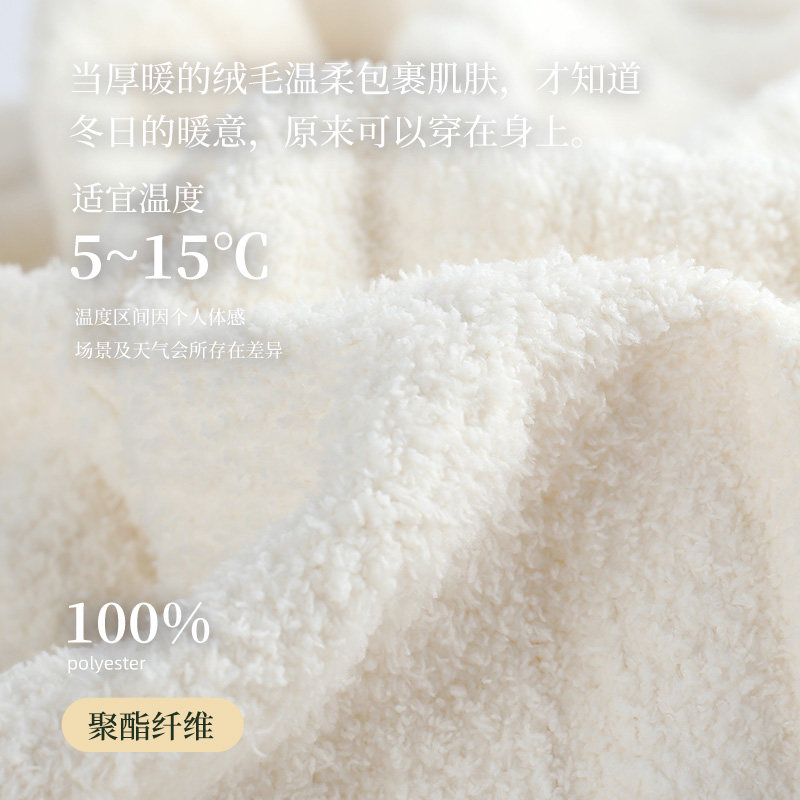 轩靓半边绒睡衣女秋冬季加绒加厚时尚保暖珊瑚绒可外穿家居服套装,淘宝优惠券,粉丝福利购,淘宝优惠卷