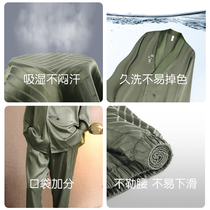 轩靓男士睡衣春秋季冰丝绸长袖法式慵懒风高级感仿真丝家居服套装,淘宝优惠券,粉丝福利购,淘宝优惠卷