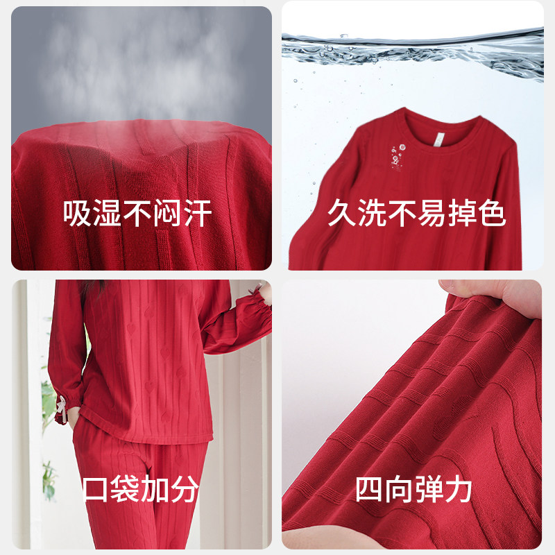轩靓马年睡衣女春秋季秋款纯棉2026新款本命年结婚红色家居服套装,淘宝优惠券,粉丝福利购,淘宝优惠卷