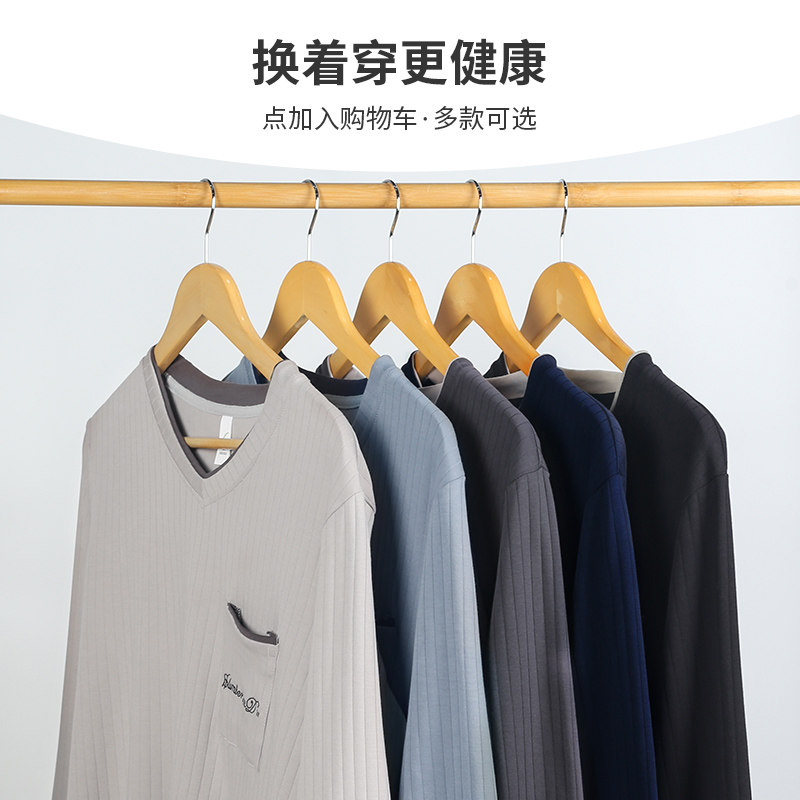 韩版睡衣男春秋款秋季纯棉长袖 轩靓睡衣/家居服套装