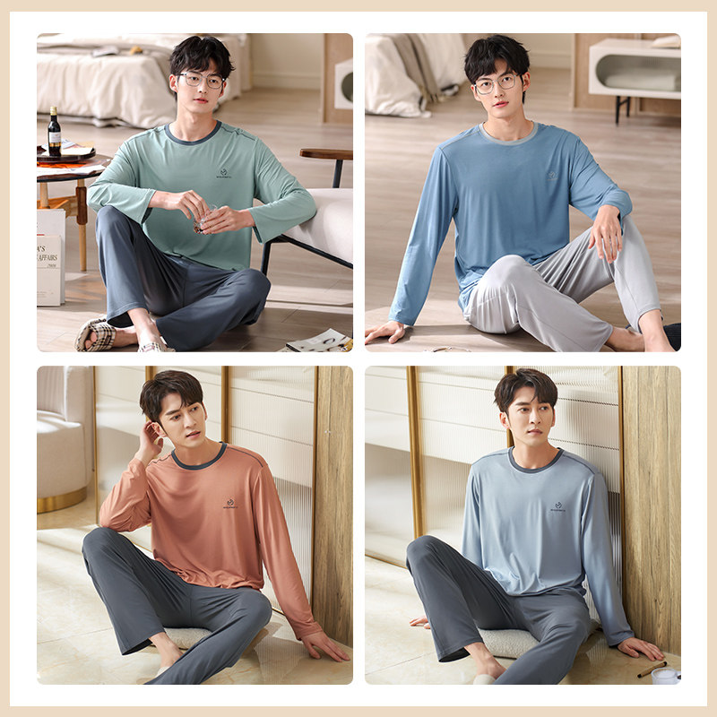 莫代尔男士春秋季凉感长袖套头睡衣 轩靓睡衣/家居服套装