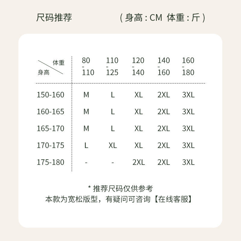 轩靓睡衣女冬季三层加厚夹棉长款防水防风抗静电可外穿家居服套装,淘宝优惠券,粉丝福利购,淘宝优惠卷