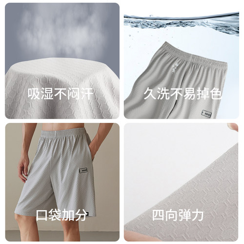 轩靓【纯棉】睡裤男短裤夏季薄款大裤衩宽松透气休闲五分裤可外穿 - 图1