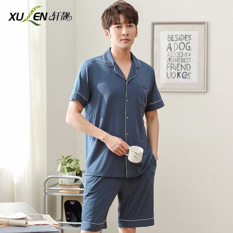  轩靓睡衣/家居服套装