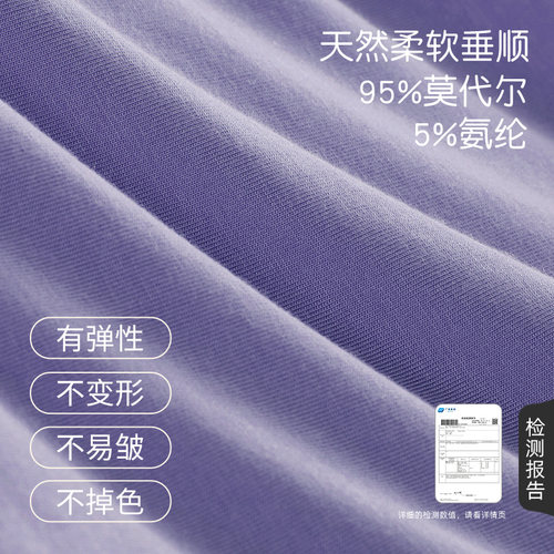 轩靓男士睡衣夏季薄款莫代尔短袖短裤夏天大码家居服冰丝凉感套装 - 图0