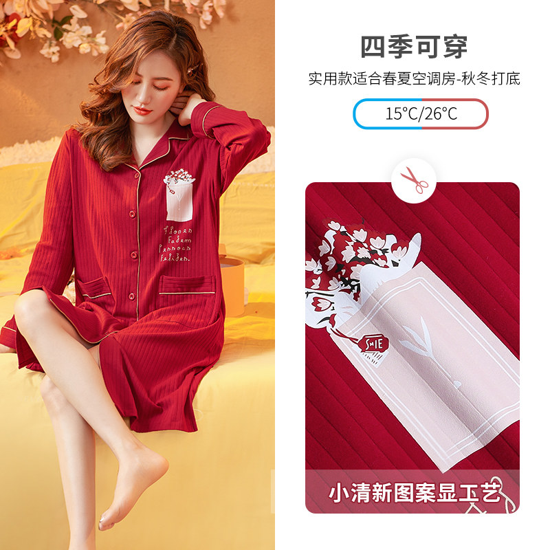 结婚情侣男士春秋季纯棉新娘晨袍 轩靓睡衣/家居服套装