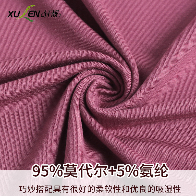 莫代尔情侣夏季短袖长裤男士睡衣 轩靓睡衣/家居服套装