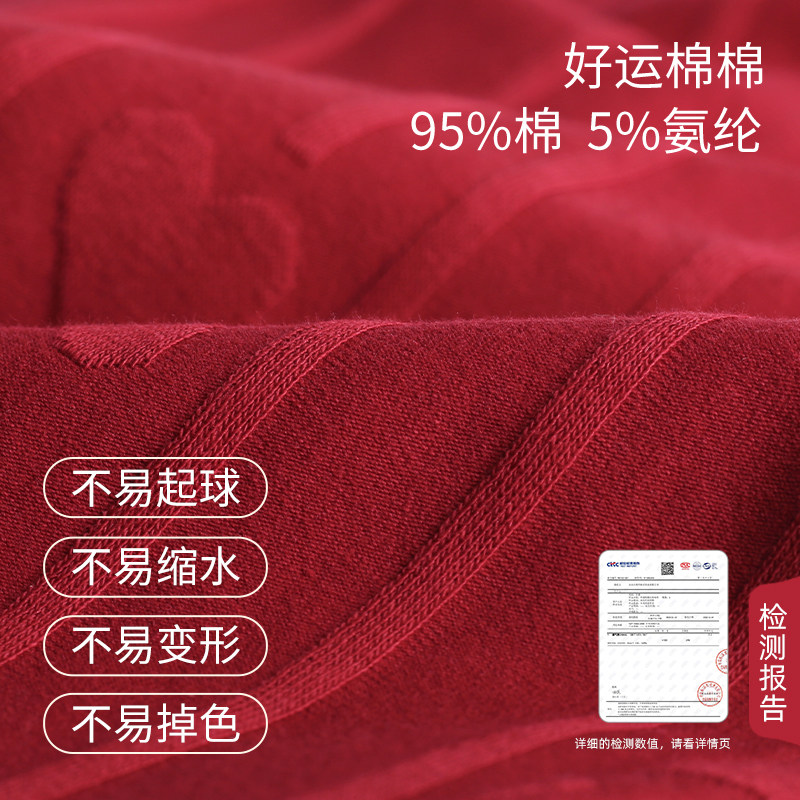 轩靓马年睡衣女春秋季秋款纯棉2026新款本命年结婚红色家居服套装,淘宝优惠券,粉丝福利购,淘宝优惠卷