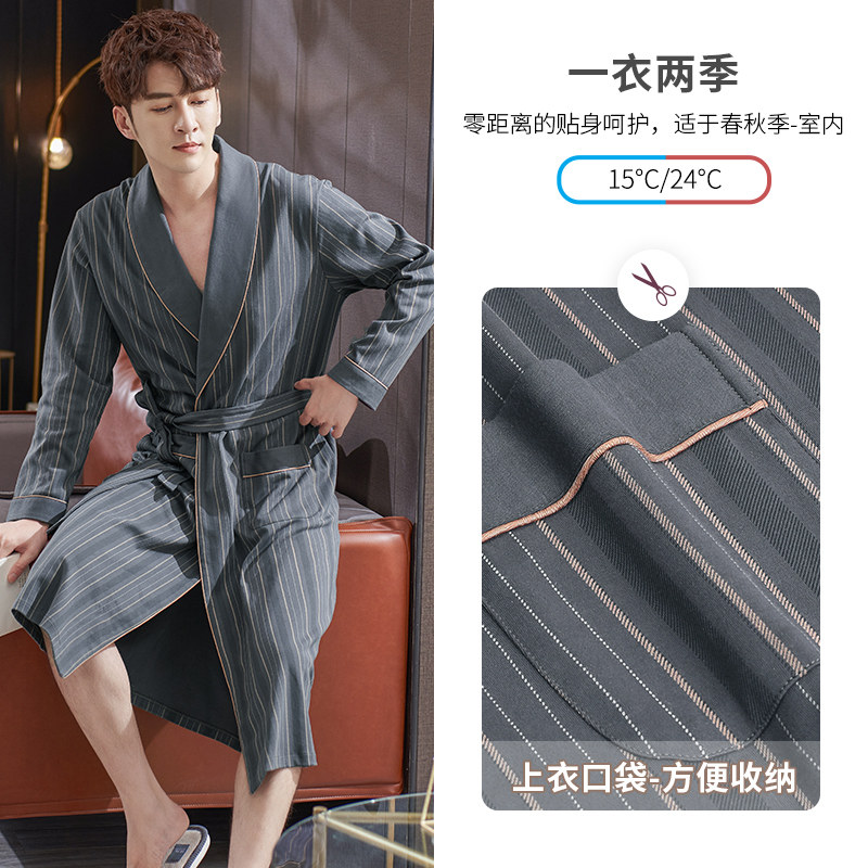 男春秋纯棉长袖长款连体一体式睡袍 轩靓睡袍/浴袍
