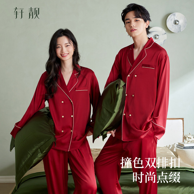 Xuanliang Spring and Autumn Ice Silk Couple Pajamas and Home Clothes