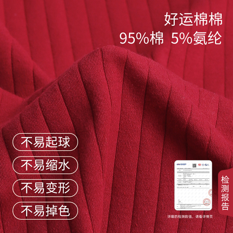 轩靓本命年睡裙女春秋季纯棉长袖睡衣红色晨袍新娘结婚家居服大码,淘宝优惠券,粉丝福利购,淘宝优惠卷