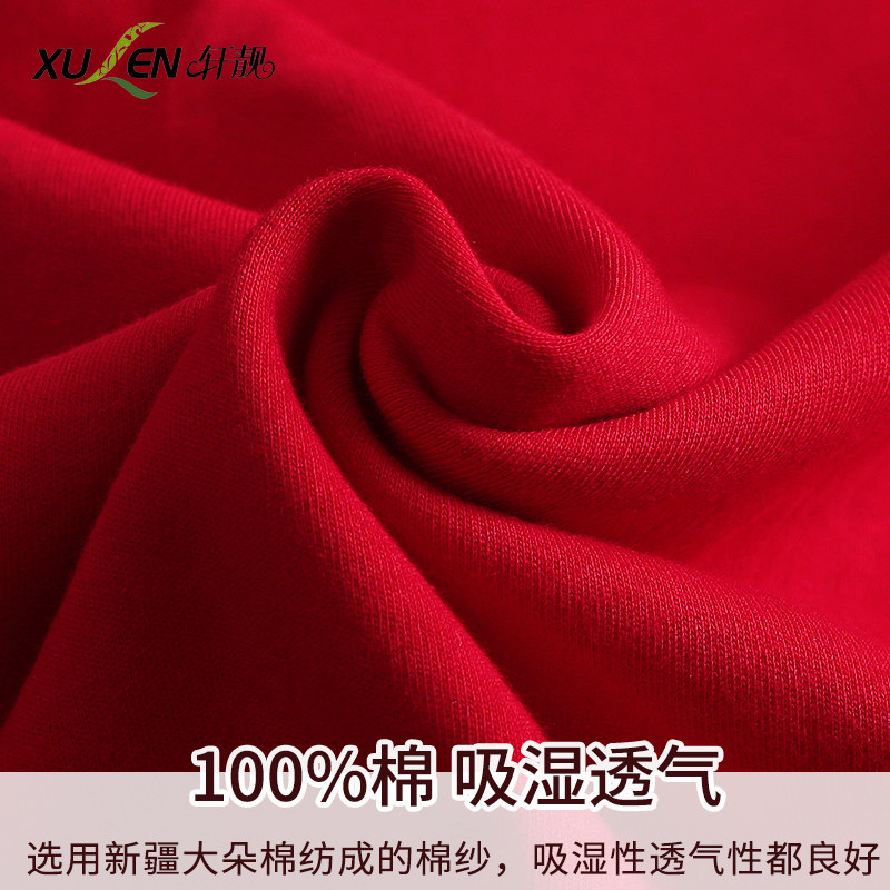 结婚情侣女秋长袖纯棉大红色睡裙 轩靓睡衣/家居服套装