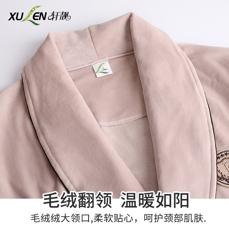 海岛绒男士加厚长款连体珊瑚绒睡衣 轩靓睡袍/浴袍