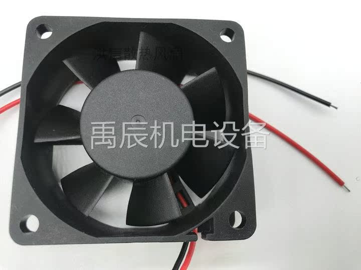 咨询议价变频器风扇原装COSTECH D06A05HWB A00 24V 0.15A 60MM*6-图1