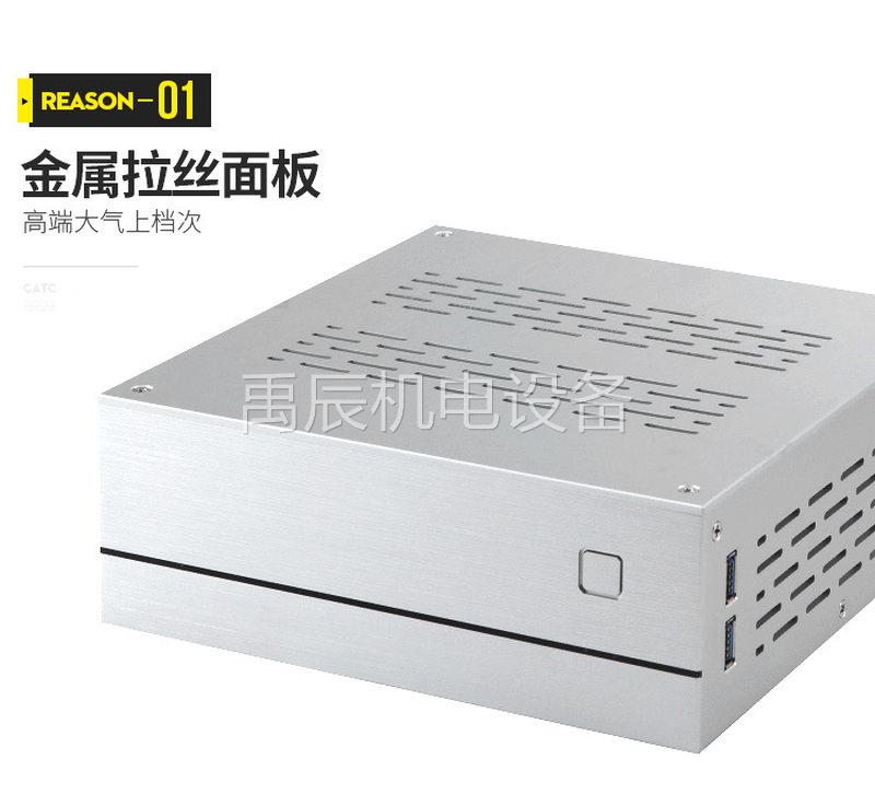 咨询DX-A01全铝工控itx迷你机箱超立人W60/H60支持H110/J1900主板-图0