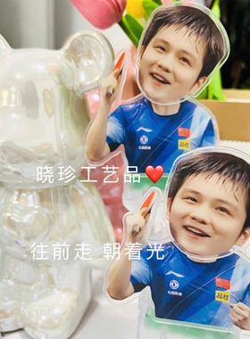 无品牌亚克力摆件现代风通用国兵
