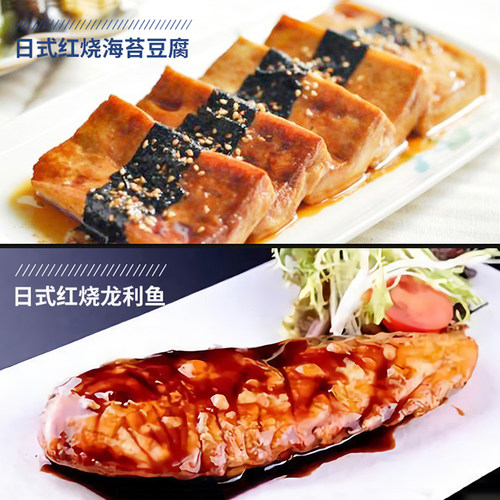 【59元任选6件】味好美照烧酱230g汁挤挤装 - 图2