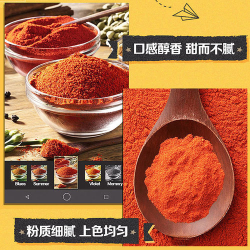 味好美官方旗舰店新奥尔良烤翅腌料香甜口味奥尔良烤鸡翅粉腌制料 - 图1