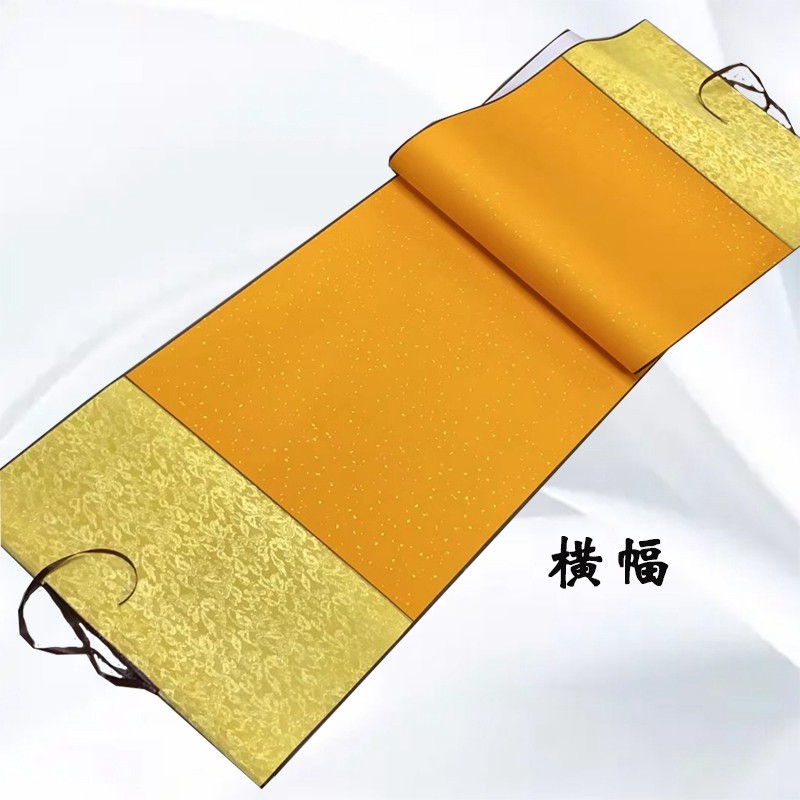 全绫装裱空白画轴六尺对开宣纸半生熟挂轴书法国画创作立横幅卷轴,淘宝优惠券,粉丝福利购,淘宝优惠卷