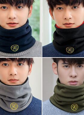 保暖加绒加大围脖男冬季户外防寒