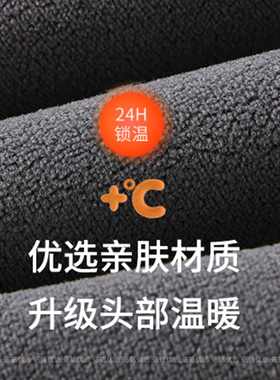 帽子男冬季户外骑行滑雪保暖防风