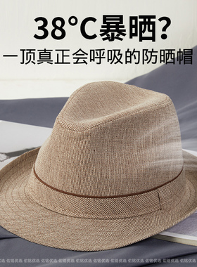 夏季大头围礼帽户外遮阳防晒透气