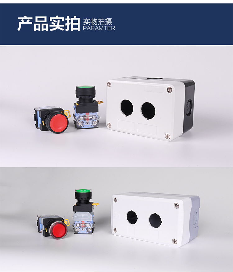 CZHOBO KA系列按钮开关控制盒2孔二位带灯自复位自锁位启动停止,淘宝优惠券,粉丝福利购,淘宝优惠卷
