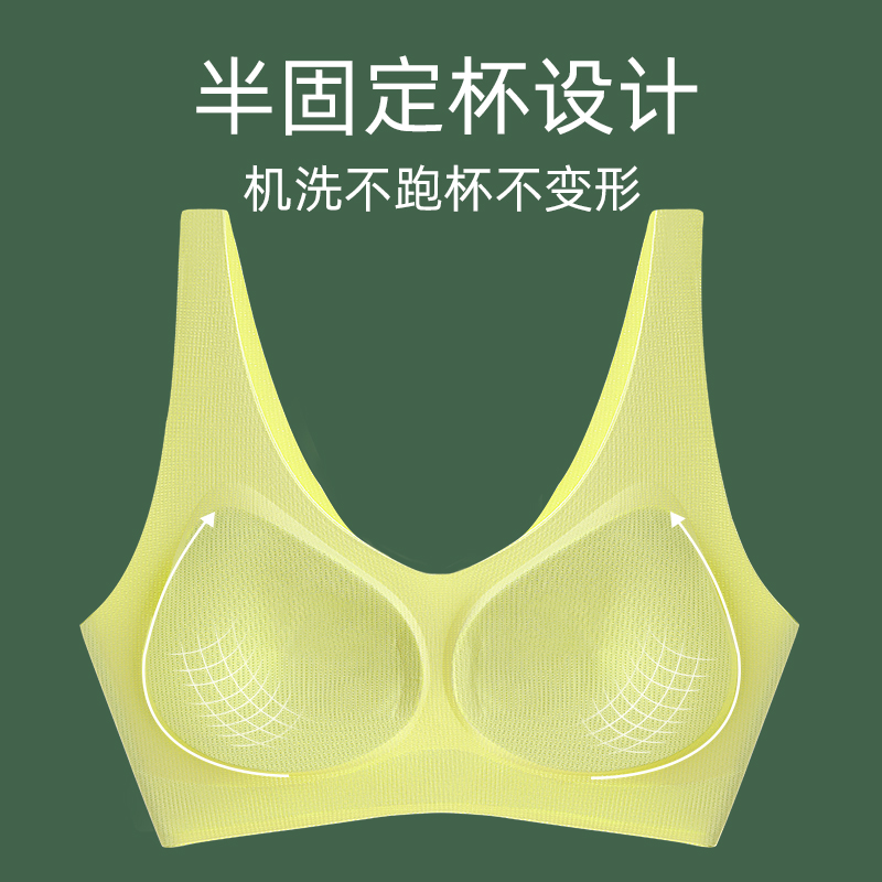 美背内衣女夏季薄款无痕背心式运动文胸无钢圈大胸超薄显胸小胸罩