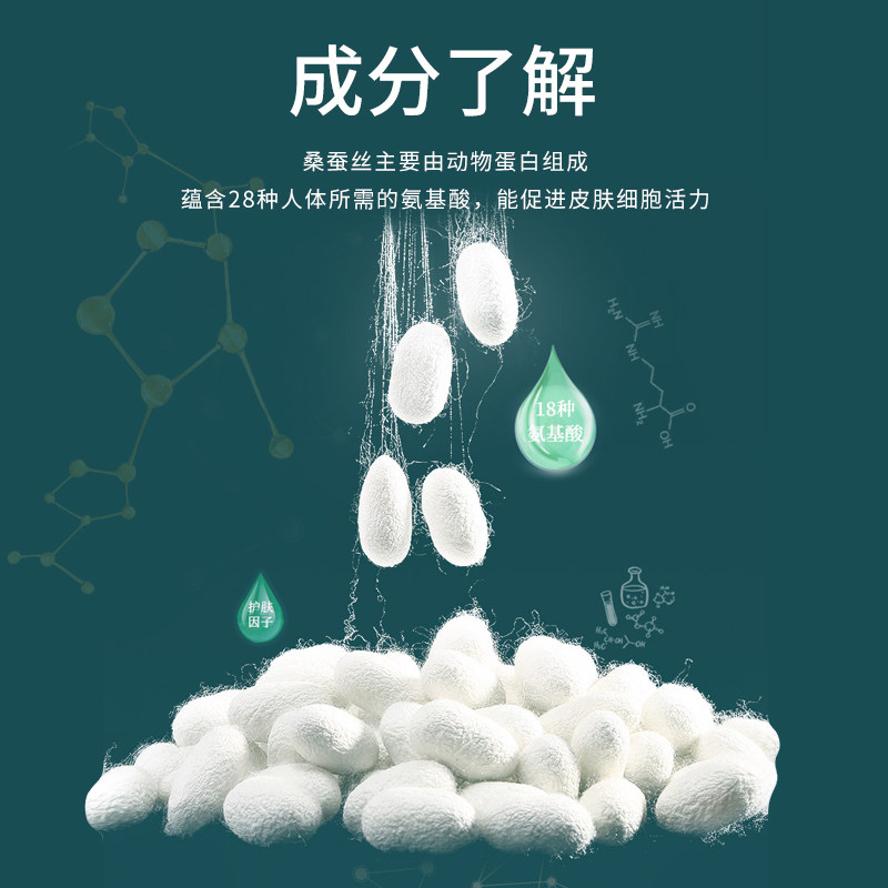 德绒无痕保暖自发热加绒2021年内衣 曼秀主题保暖上装