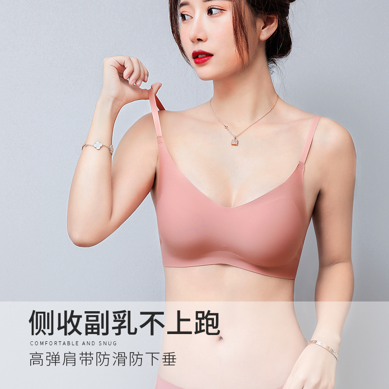 无痕内衣女无钢圈小胸聚拢平胸专用文胸收副乳上托防下垂加厚显大