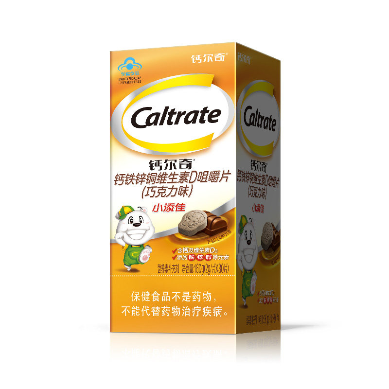 钙尔奇儿童钙片6岁以上补钙咀嚼片 好加倍保健品钙铁锌/钙镁