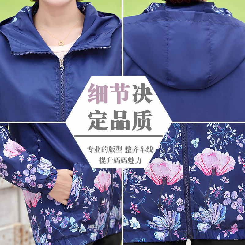 妈妈新款春秋季上衣服短款带帽风衣 江诗琪中老年女装