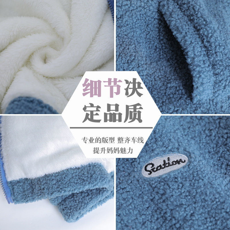 妈妈冬装短款加绒厚羊羔毛颗粒绒 江诗琪中老年女装