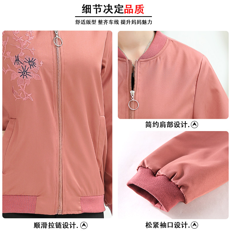 新款中年女中老年人时尚女装夹克衫 江诗琪中老年女装