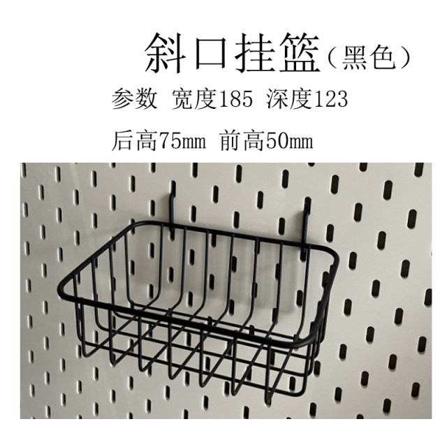 Yizhijia hole board accessories without punching in the housekeeping cabinet dining side entrance storage hole board hook accessories
