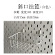 Yizhijia hole board accessories without punching in the housekeeping cabinet dining side entrance storage hole board hook accessories