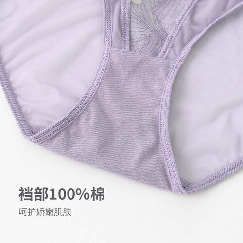 弗利少女低腰内裤女士性感纯棉裆部舒适透气薄款百合提花三角裤 - 图3