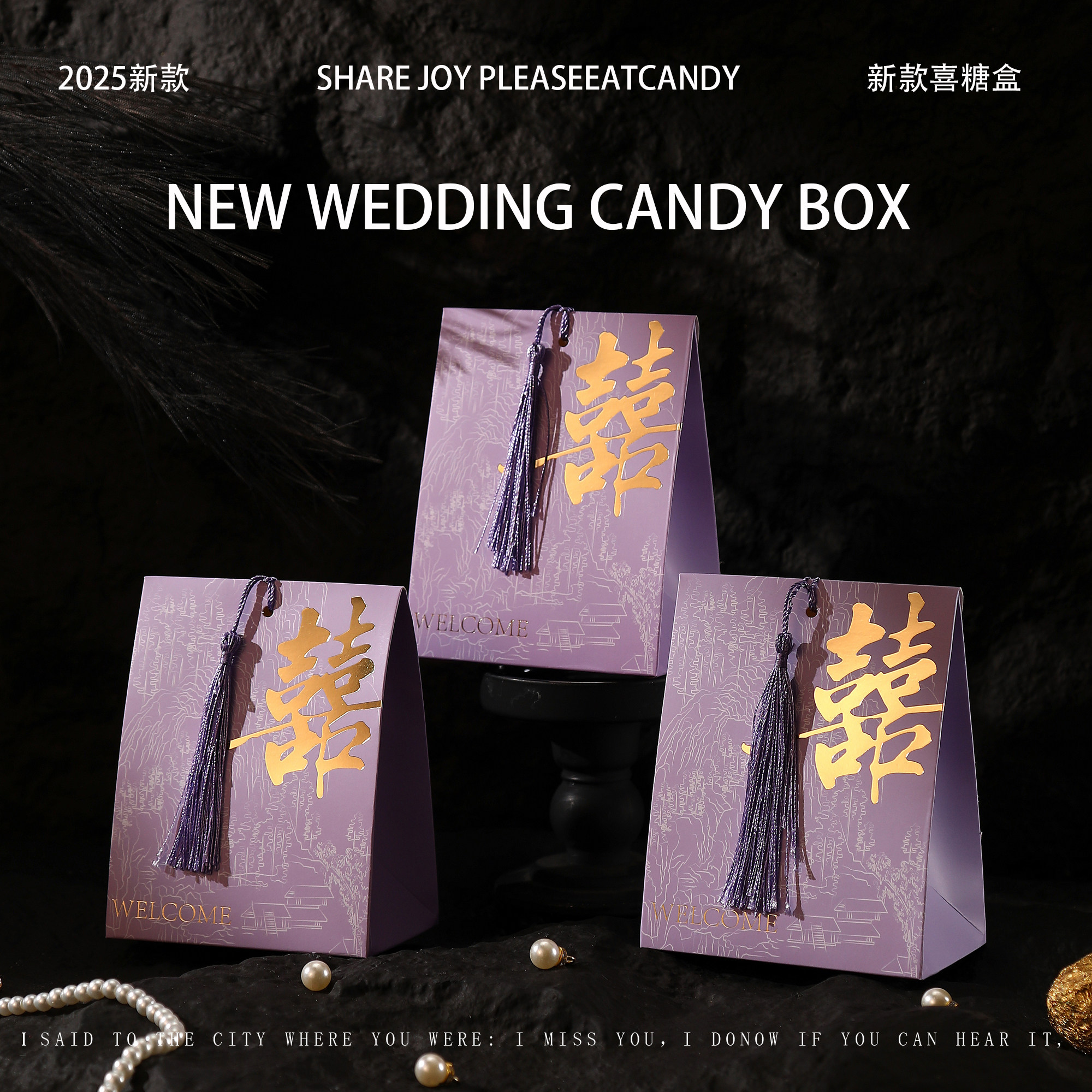 结婚喜糖盒子高档新款手拎糖果盒婚礼专用订婚手提伴手礼盒空盒子,淘宝优惠券,粉丝福利购,淘宝优惠卷